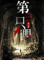 深入了解 传媒免费观看版在线
